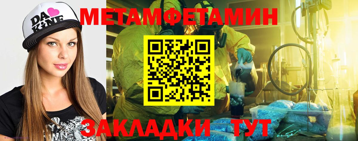 АМФ Premium  Вход с VPN  АМФЕТАМИН  Долгопрудный 