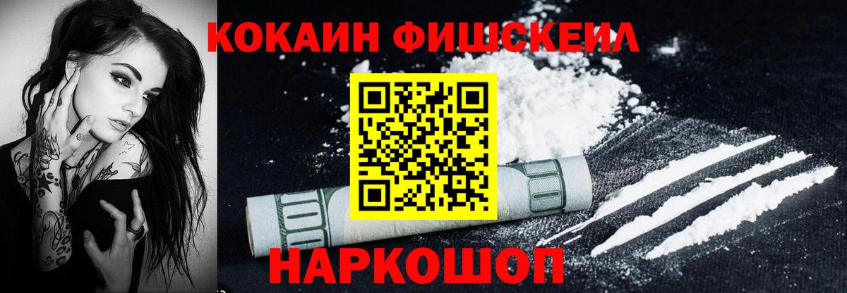 наркошоп  КОКАИН Боливия  Вход с VPN  Долгопрудный  КОКАИН VHQ 