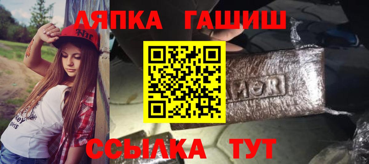 Гашиш гарик Долгопрудный