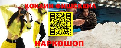 мефедрон Гуково