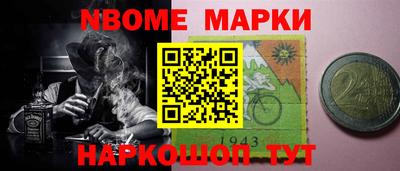 ешки Гулькевичи