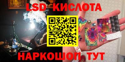 мефедрон Гуково