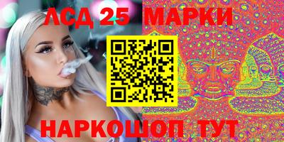 мефедрон Гуково