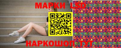 мефедрон Гуково