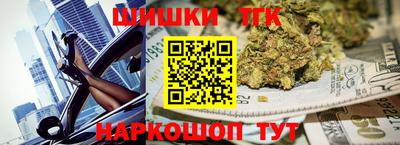 мефедрон Гуково