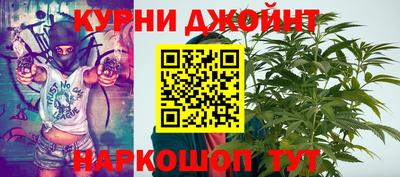 мефедрон Гуково