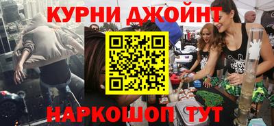 ешки Гулькевичи