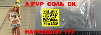 ешки Гулькевичи