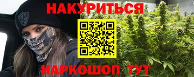 мефедрон Гуково