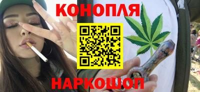 мефедрон Гуково
