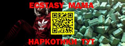 мефедрон Гуково
