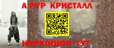 ешки Гулькевичи