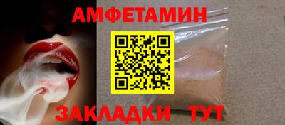 мефедрон Гуково