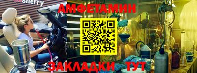 ешки Гулькевичи