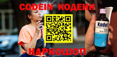 ешки Гулькевичи