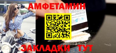 мефедрон Гуково
