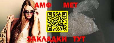 apvp Гудермес