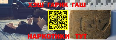 apvp Гудермес