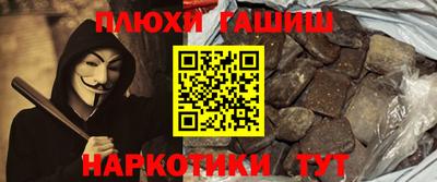ешки Гулькевичи