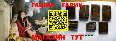 ешки Гулькевичи