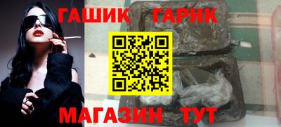 мефедрон Гуково