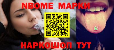 мефедрон Гуково