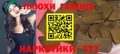 apvp Гудермес