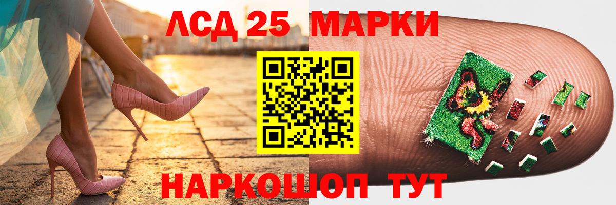 Лсд 25 экстази кислота Долгопрудный
