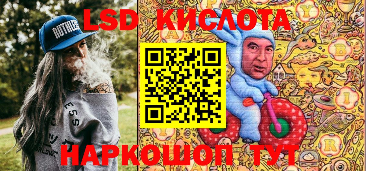 наркошоп  Наркотические марки 1,5мг  Наркотические марки 1,5мг  Вход с VPN  Долгопрудный 