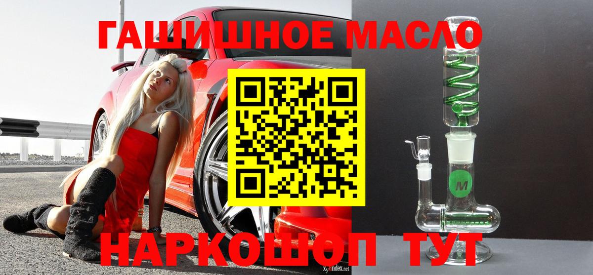 Бошки Шишки  COCAIN  Вход с VPN  А ПВП СК кристаллы  Долгопрудный  Меф МЯУ МЯУ кристаллы  Экстази  Магазины продажи наркотиков  Гашиш 