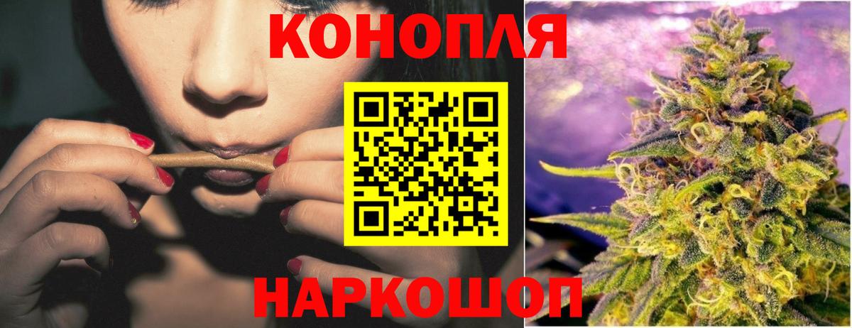 Шишки марихуана Bruce Banner  Бошки Шишки VHQ  Вход с VPN  Конопля Ganja  Долгопрудный  Канабис AK-47 